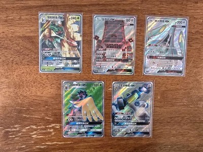 Pokémon TCG Konvolut verschiedene AR Full Art Holo Ex Vmax Gx