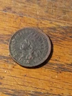1865 Indian Cent With Liberty