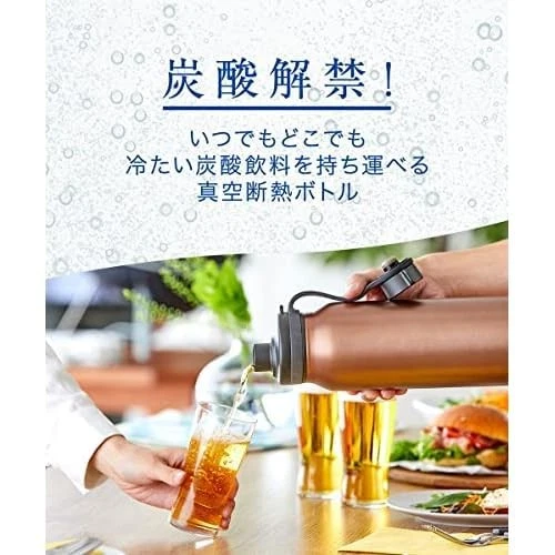 Botella carbonatada aislada al vacío MTA-T050AL Tiger Mtat050 500 ml termo azul marino Foto 4 de 4