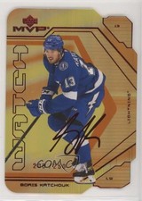 2021 Series 2 MVP Update Colors and Contours Gold Rookies Boris Katchouk 0s28