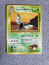 1998 Pokemon Brock's Golbat No. 042 Gym Heroes Japanese Pocket Monsters