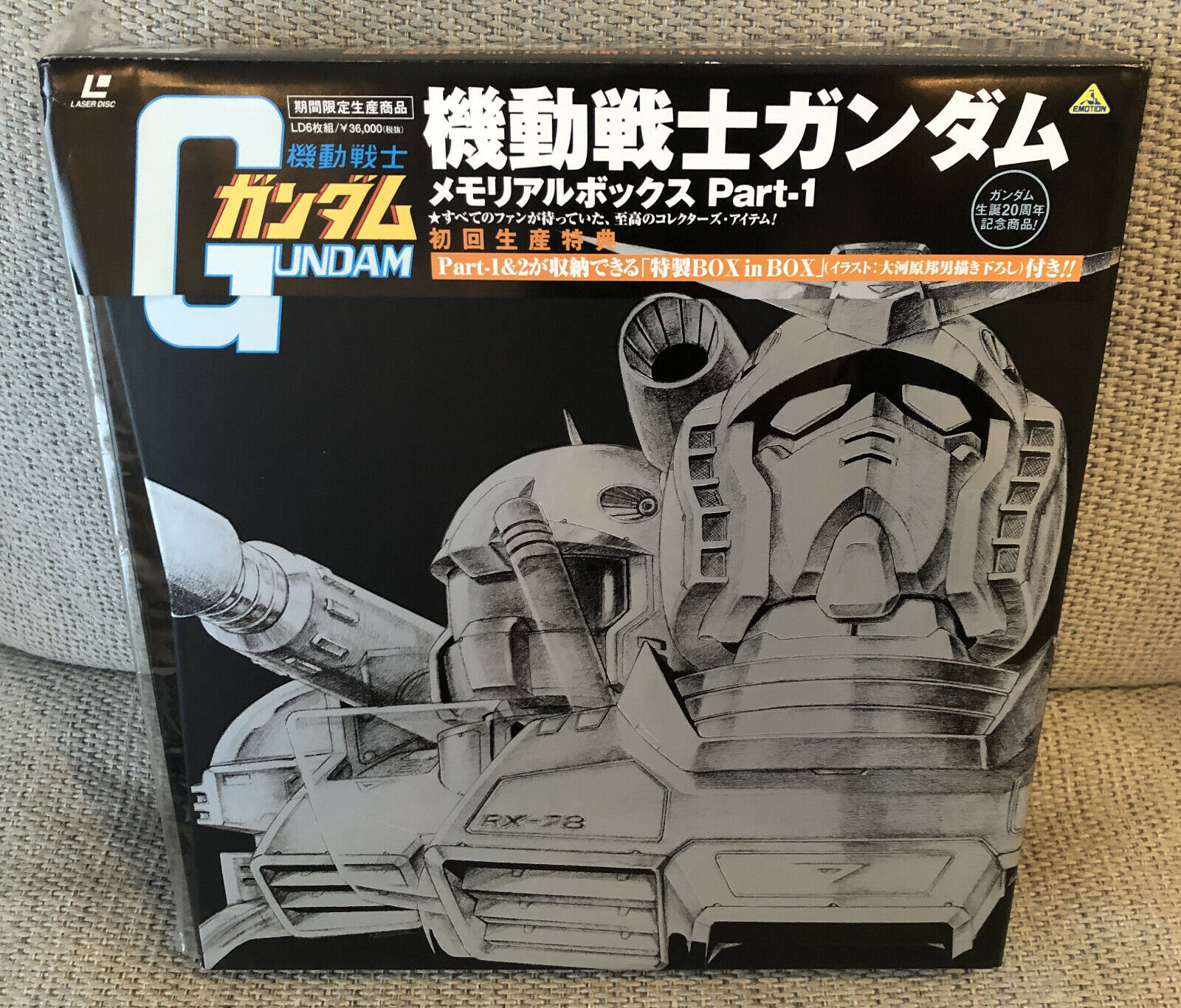 好きに 機動戦士ガンダム メモリアルボックス - キャラクターグッズ