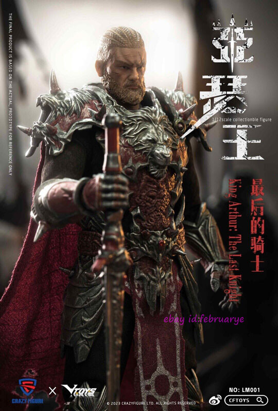 King Arthur ARMOR'S DECANTER SET 鎧 甲冑 KING ARTHUR アーマーズデカンタセット 鎧｜トレファクONLINE