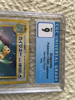 Pokemon Dragonite Game Boy Promo Holo Japanese #149 CGC 9.0 Pokemon Dragonite Game Boy Promo Holo Japanese #149 CGC 9.0