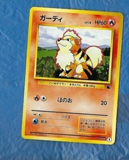 GROWLITHE POKEMON JAPANESE GROWLITHE 058 #1 VHS INTRO PACK SQURITLE DECK 1999