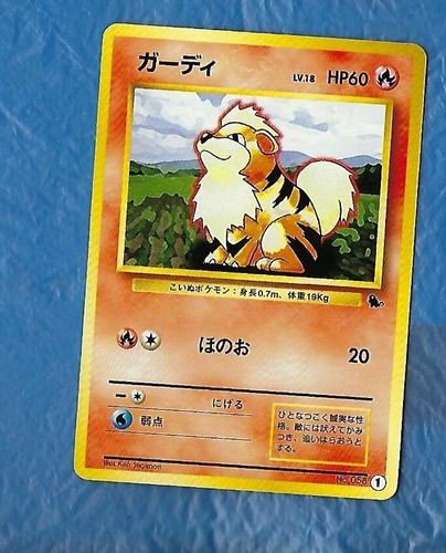 GROWLITHE POKEMON JAPANESE GROWLITHE 058 #1 VHS INTRO PACK SQURITLE DECK 1999