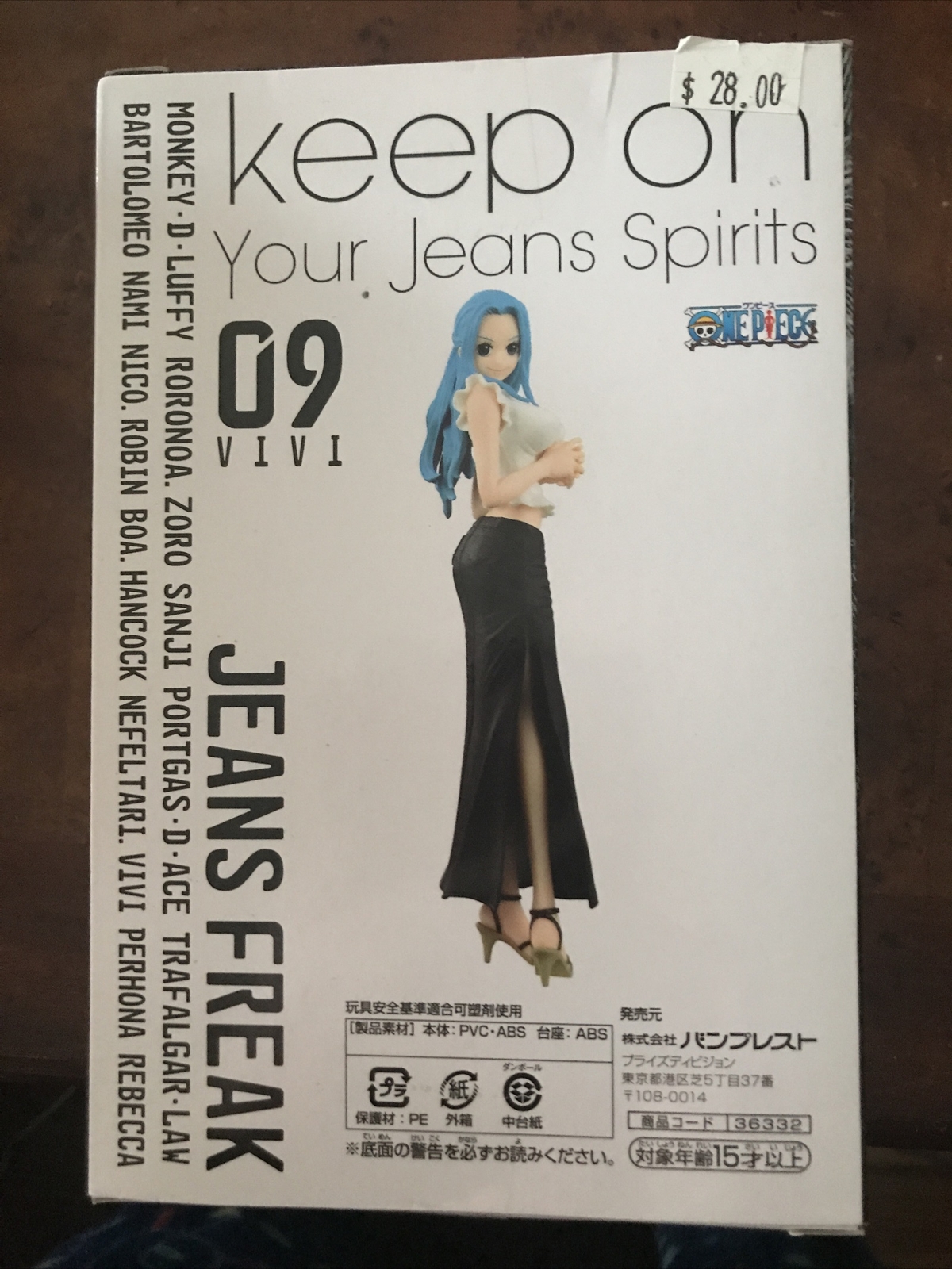 One Piece Jeans Freak Vol 9 Bibi 1 Nefertari Vivi A Banpresto Prize For Sale Online Ebay