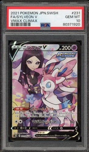 Pokemon Sylveon V VMAX Climax Japanese Character Super Rare #231 PSA 10 Gem Mint