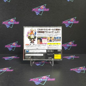 Dragon Ball Z Shinbu Touden Sega Saturn Japan Import Complete - - 1YR Warranty