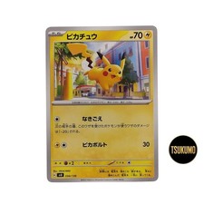 Pikachu 034/139 Sv: Ex Start Decks for sale | eBay