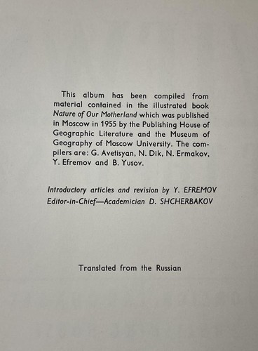 VIEWS OF THE USSR D. Shcherbakov / Y. Eframov 1955 HBDJ Brodart ILLUSTRATED - Picture 4 of 11