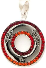 holyland Blessings Pendant in Gold & Silver Religious Necklace with Hebrew Bibl