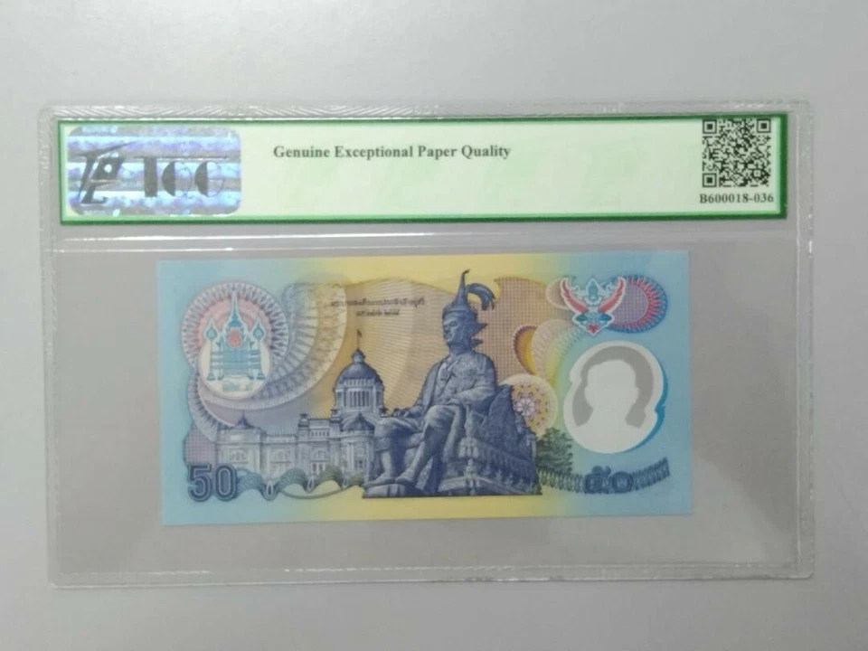 1996 THAILAND 50 Baht "COMMEMORATIVE" 50th Anniversary of Reign TQG 68 EPQ . - Image 4 of 4