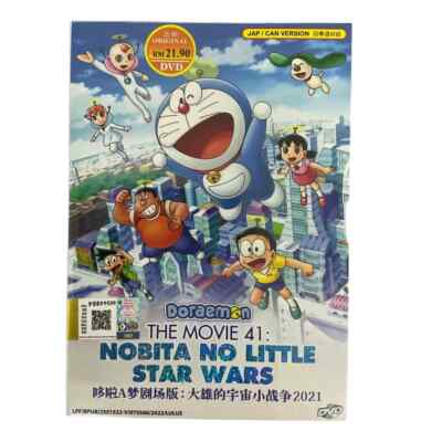 Doraemon The Movie 41:Nobita No Little Star Wars English Subtitle Anime DVD