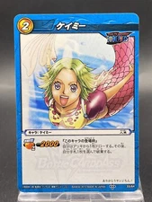 Keimi Miracle Battle Carddass ONE PIECE OP03 Common Japanese 33/64