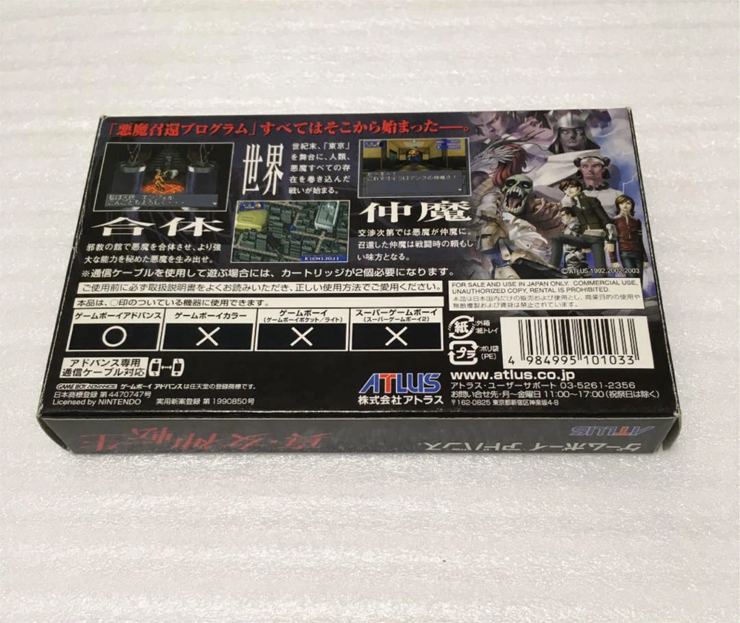 Atlas Shin Shin Megami Tensei Nintendo Game Boy Advance box