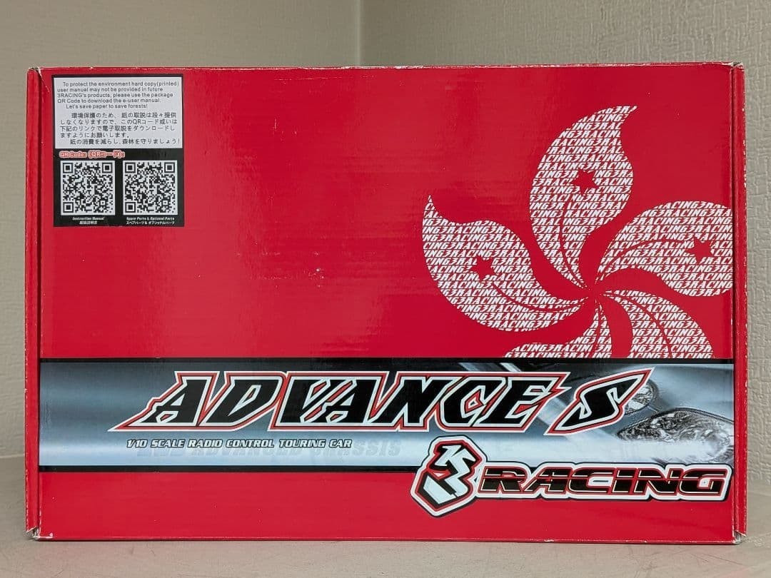 Chassis Remote Control Racing Kit