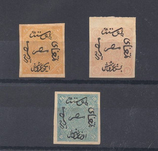 Egypt 1866 2pi 5pi 10pi Imperf Proof On Unwatermarked Paper (Thins)