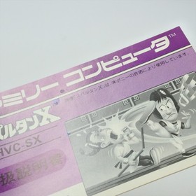 SPARTAN X Famicom Nintendo 1298 fc