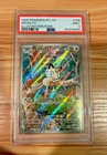 New Listing2025 Pokémon Meowth Illustration Rare Holo Me02 Phantasmal Flames 106/094 PSA 9