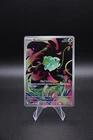 Bulbasaur 133/132 Me01: Mega Evolution Holo
