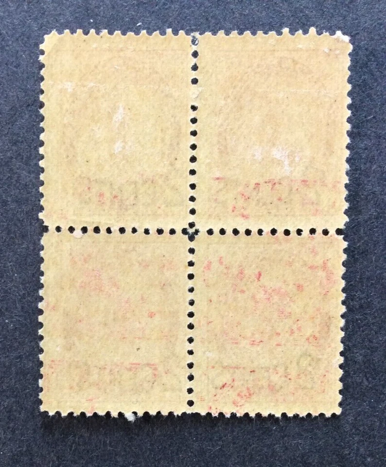BroadviewStamps Canada #87ii narrow spacing block. MNH F  Some gum dist. CV$140+ - Image 2 of 2