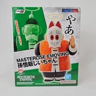 DRAGON BALL  - GRANDPA GOHAN ICHIBANSHO FIGURE