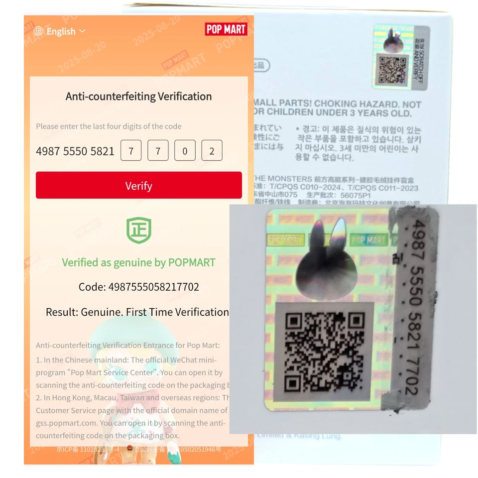 *USA* AUTÉNTICOS MONSTRUOS GRANDES EN ENERGÍA (CAJA CIEGA DE PELUCHE DE VINILO) Foto 3 de 4