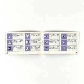 Famicom Zunou Senkan Galg CIB Tested dB-SOFT