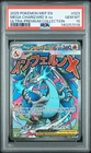 2025 POKEMON MEP EN-ME BLACK STAR PROMO #023 MEGA CHARIZARD X EX PSA 10