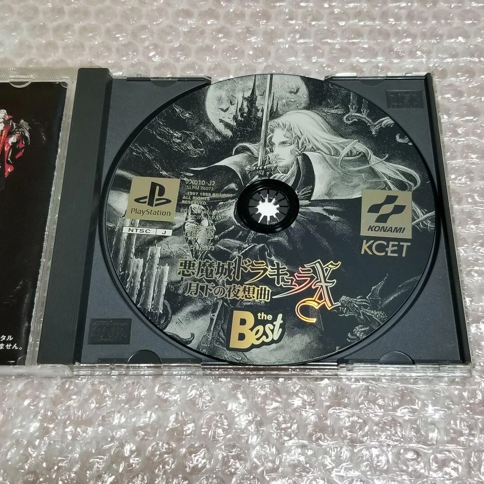 Akumajo Dracula X Castlevania Symphony Night PlayStation the Best PS1 From Japan - Image 3 of 4