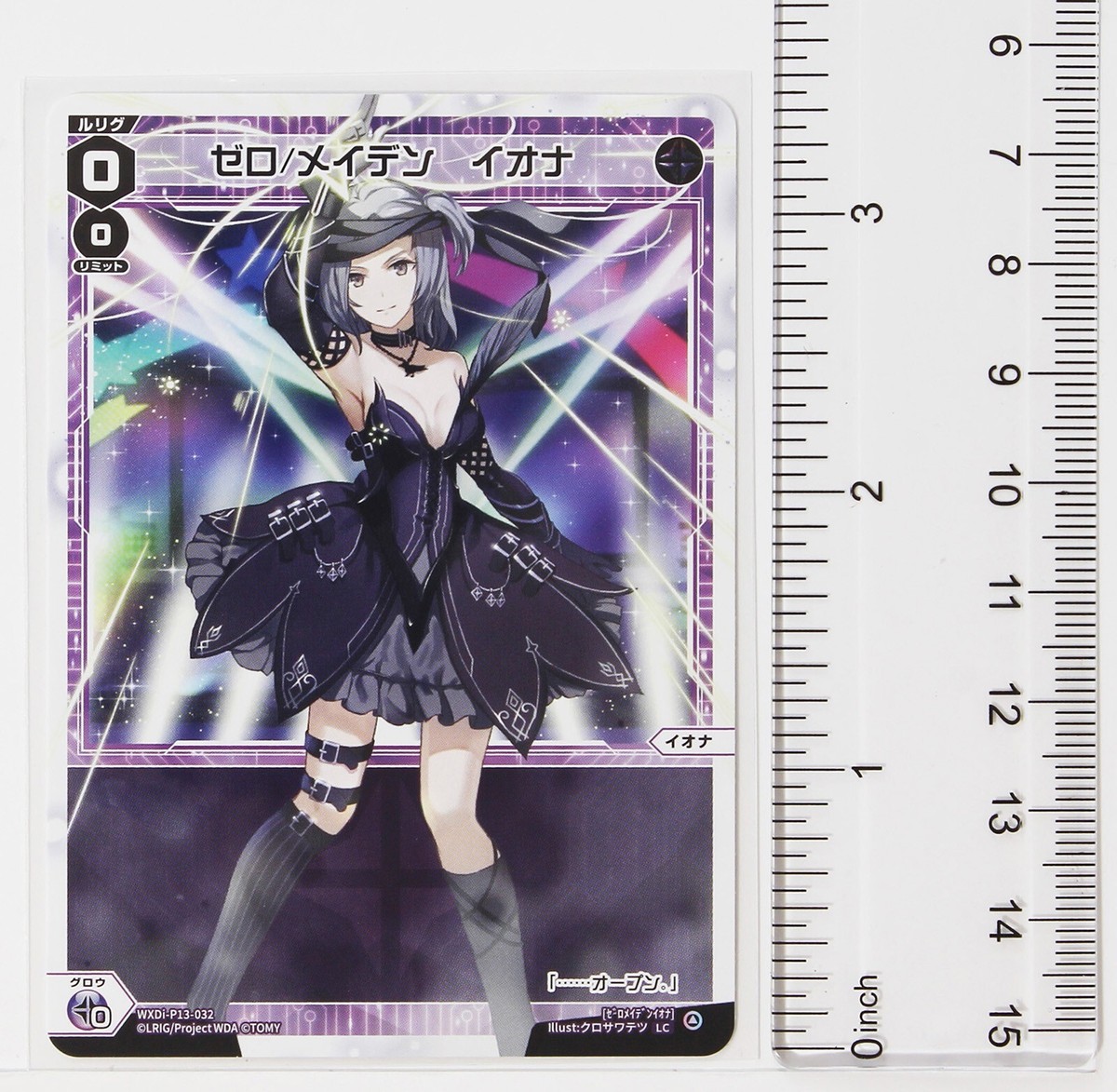 Wixoss Card TCG WXDi-P13-032 LC Zero Maiden Iona Japanese | eBay
