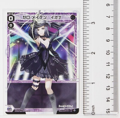 Wixoss Card TCG WXDi-P13-032 LC Zero Maiden Iona Japanese | eBay