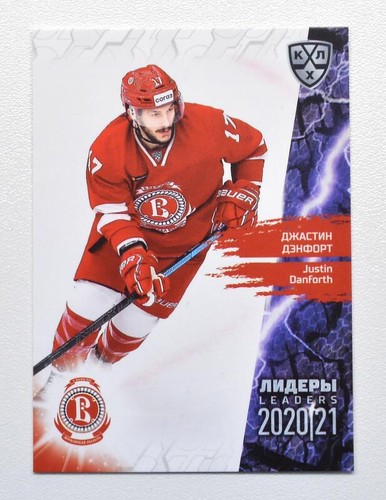 2021 Sereal KHL Card Collection LEADERS Pick a Player Card - Picture 70 of 116