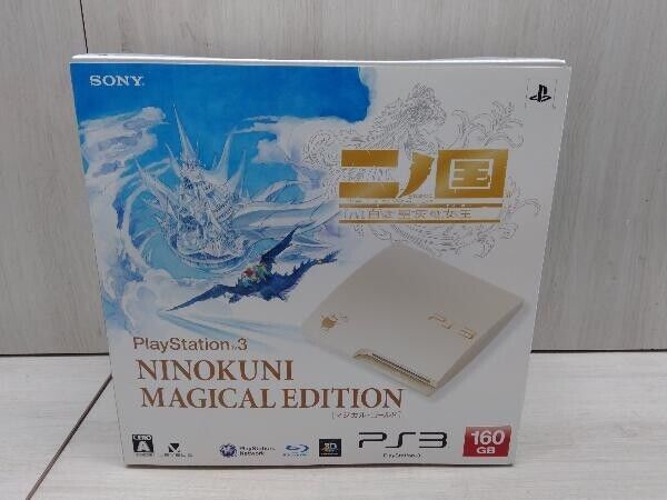 PS3 Ninokuni Magical Edition 160GB Console Box Sony PS3 Ninokuni Magical Edition 160GB Console Box Sony