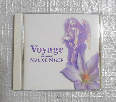 Malice Mizer CD Voyage Sans Retour Album 1996 Gackt Mana Koji F/S
