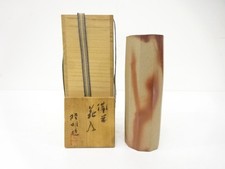 7635356: JAPANESE POTTERY / BIZEN WARE HANAIRE FLOWER VASE / ARTISAN WORK