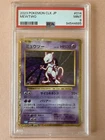 Pokemon Mewtwo Japanese TCG Classic PSA 9