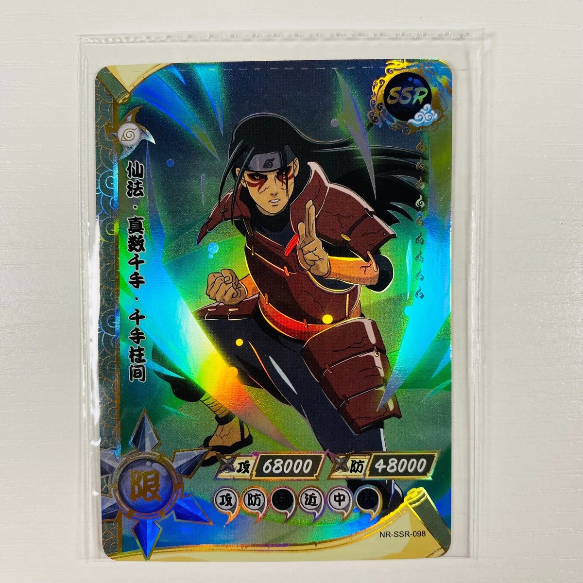 雲雀恭弥 CCG PRカード 緑② 雲雀恭弥 CCG PRカード 緑② 2025年最新】REBorn ccg 雲雀恭弥