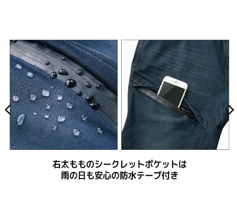4D Waterproof Stretch Denim Pants Indigo Blue Workman