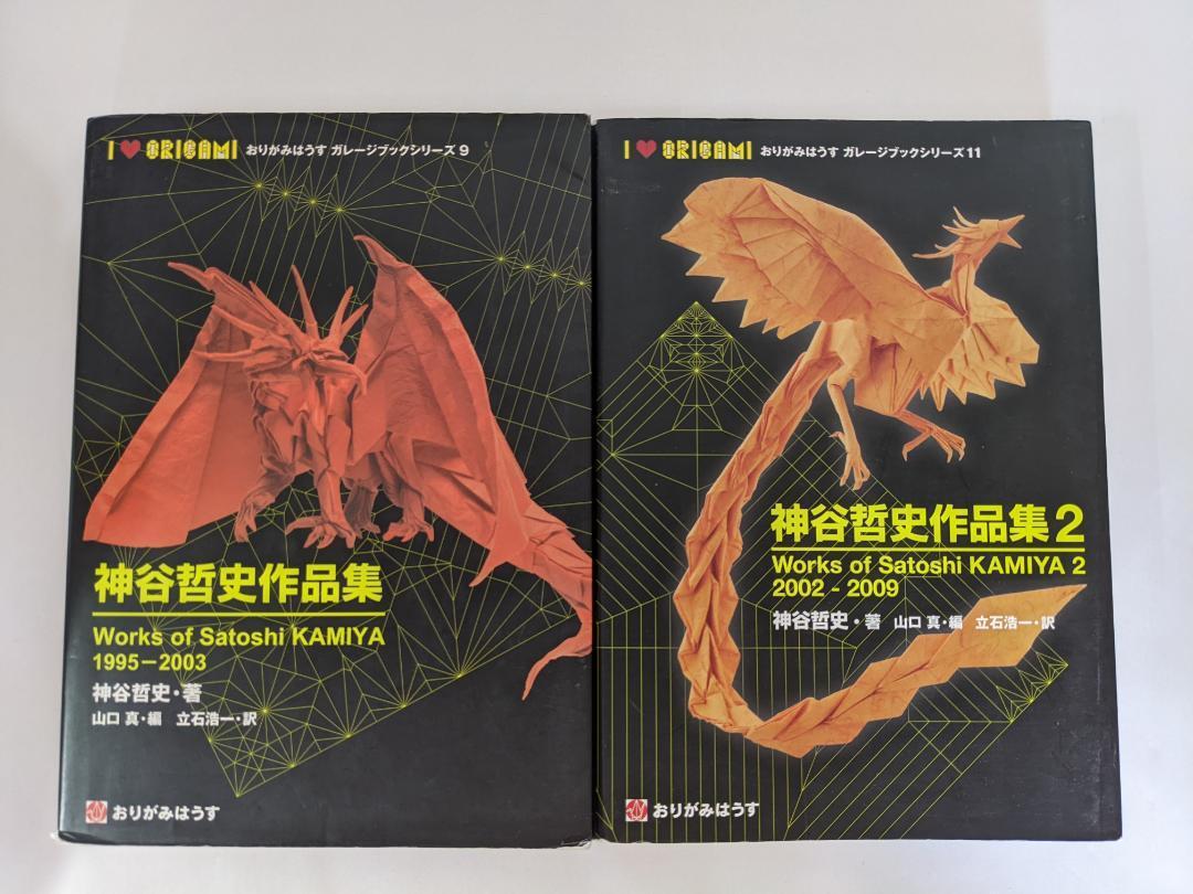 SHIGEO NAGASHIMA DREAM TREASURES 未開封　未使用 Amazon.co.jp: 長嶋茂雄ドリーム・トレジャーズ・ブック : 長嶋