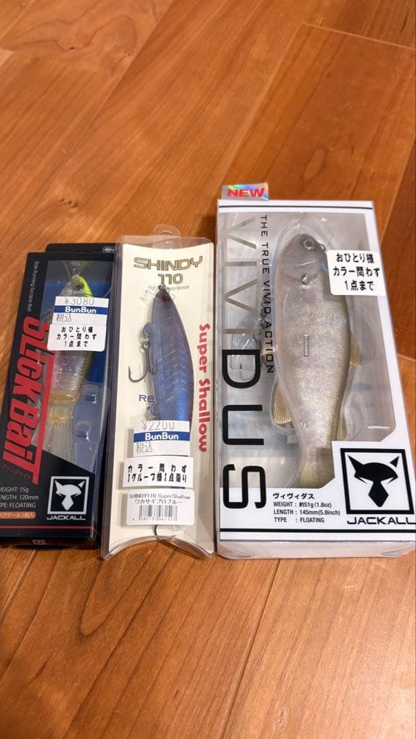 Jackal Lure Set Vividas & Slick Bait Used Fishing Tackle