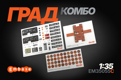 3D Exterior Detail Set for scale model BM 21 Grad Zvezda 5051 1:35