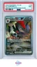 N'S ZOROARK EX SPECI4L ILL RARE POKEMON GER JTG DE-JOURNEY TOGETHER 2025 185 PSA 9