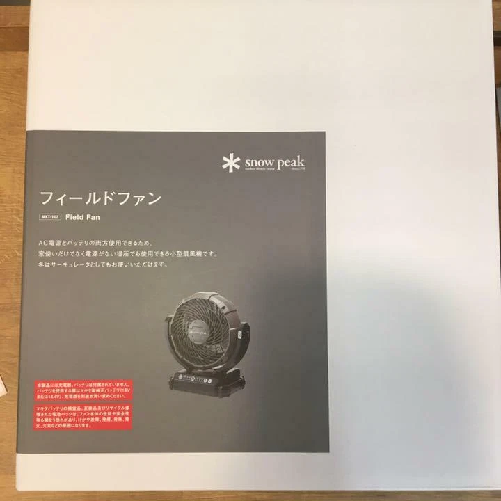 snow peak Makita Field Fan MKT-102 with AC Adapter | eBay