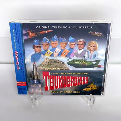 廃盤 CD「サンダーバード6号」オリジナル・サウンドトラック バリー・グレイ 廃盤 CD「サンダーバード6号」オリジナル・サウンドトラック