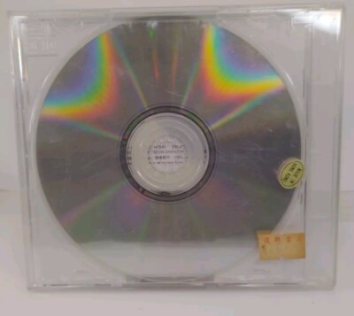 Sally Yeh 叶倩文 - 与你又过一天 1993 WEA Singapore CD 磁带 卡带 No