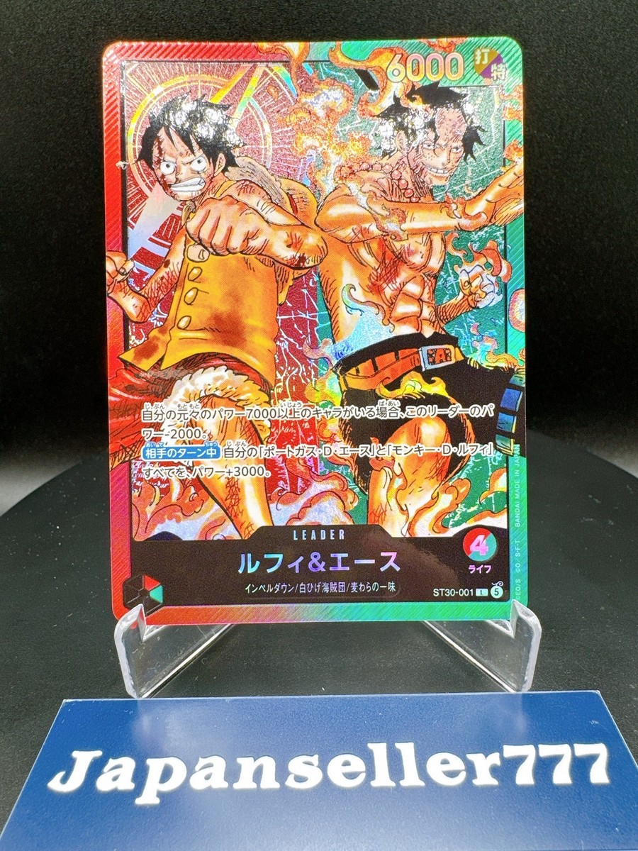Luffy Ace ST30-001 L-P L Parallel Start Deck EX Bonus Pack ONE