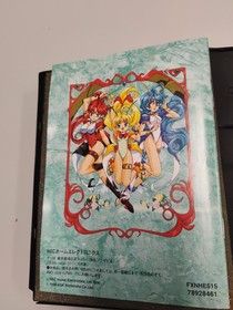 Voice Paradise for  Japanese NEC PCFX