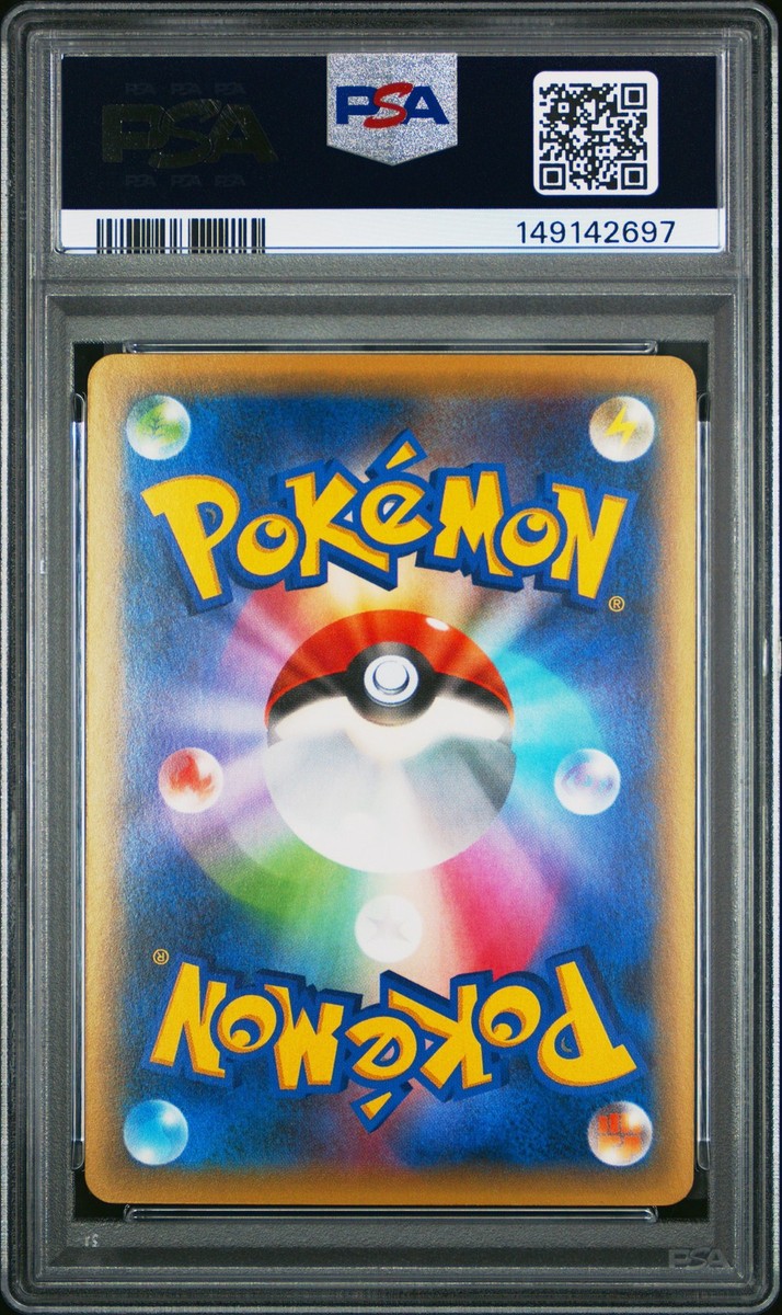 Shaymin 004/036 Cp5: Mythical & Legendary Dream Shine Collection